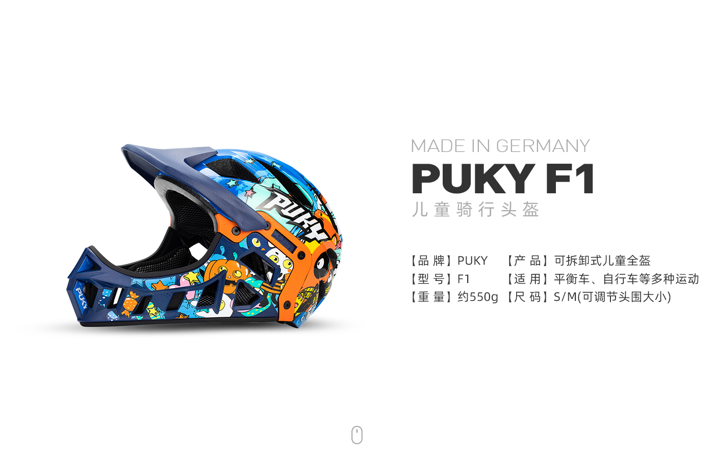 产品页banner-F1头盔.jpg